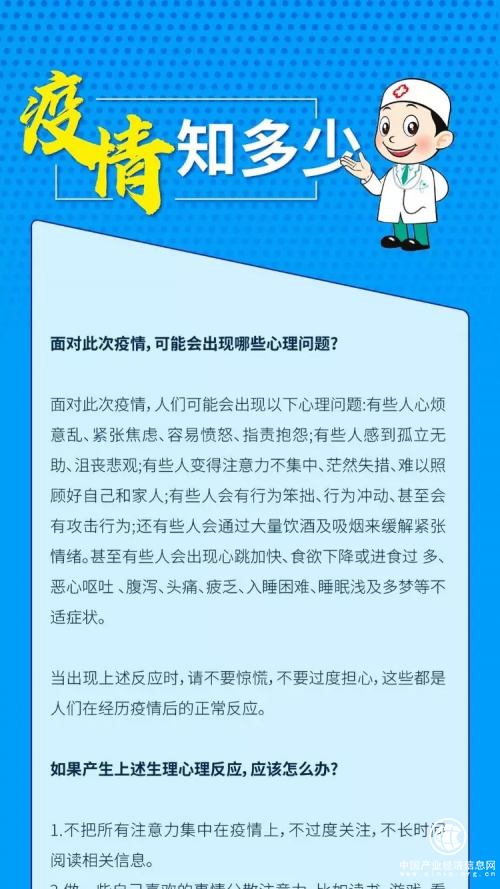 蛆代表什么生肖，相信作答落实解释