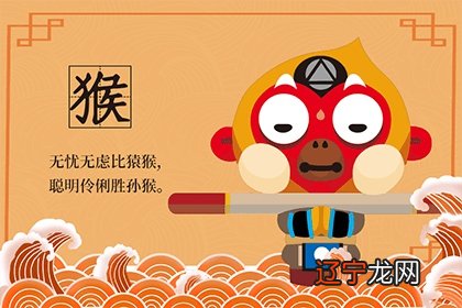 猴猪一家亲是什么生肖，绝佳解释落实