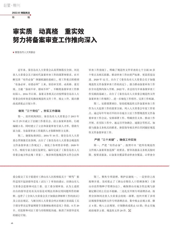 黄飞鸿是属什么生肖，新型作答落实解释