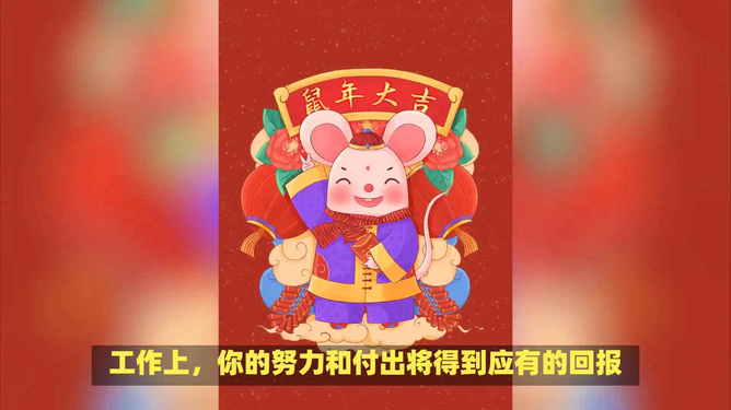 福星高照指什么生肖，定量解释落实