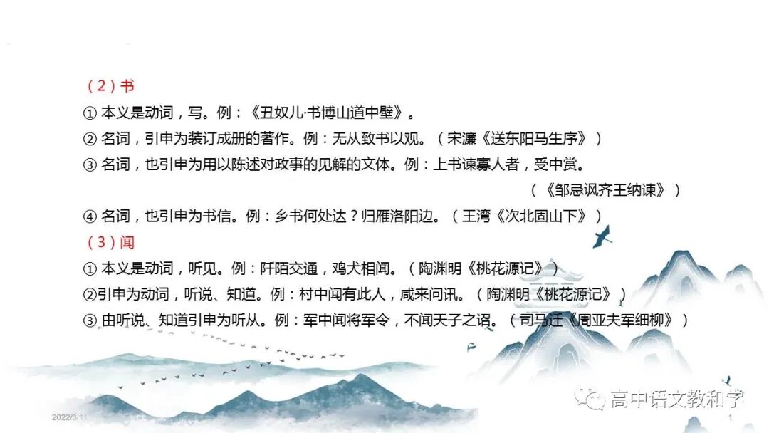 五福临门是什么生肖，词语的深层释义与文化解读