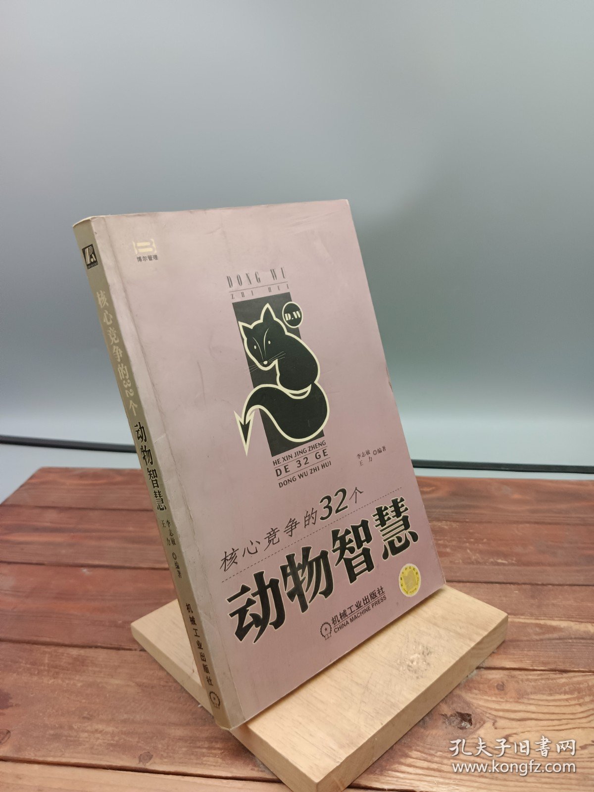 生肖虎和马相配吗，的动物智慧与战略运用