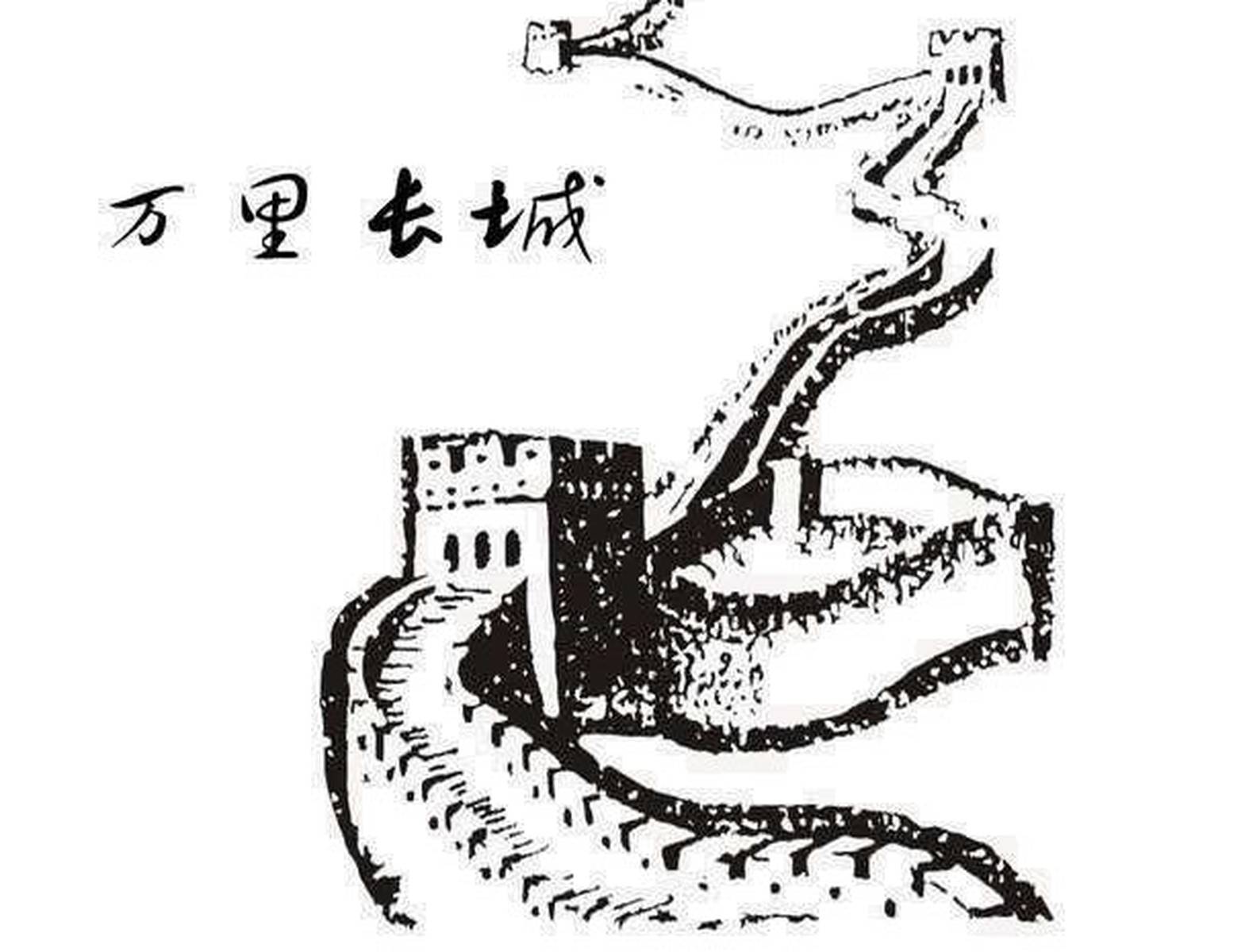 万里长城打一生肖，揭秘如何选择并落实正确的