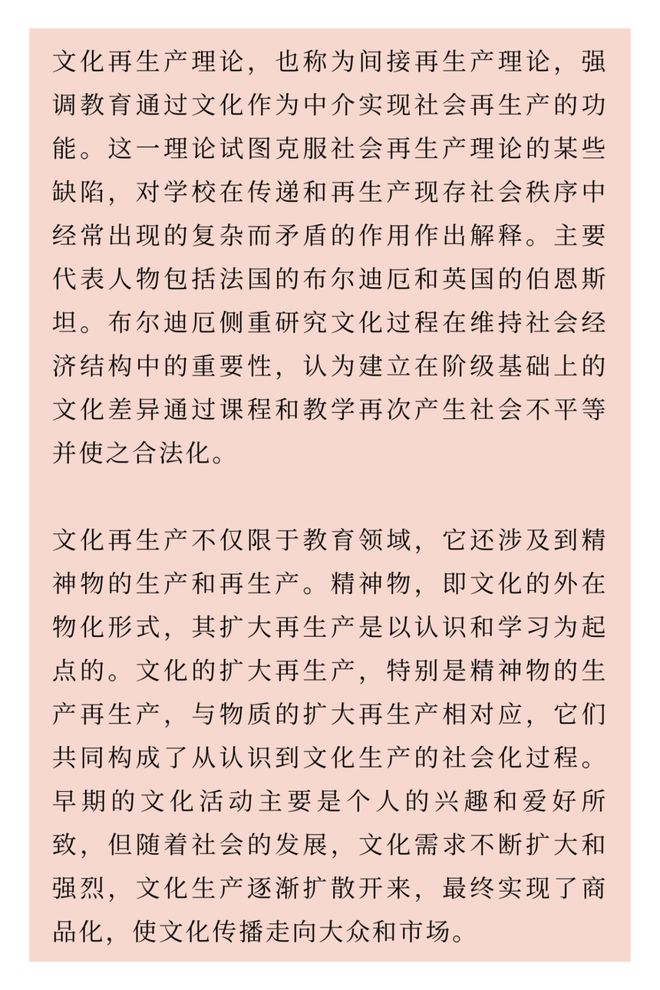 空谈无补猜一生肖，词语的深层释义与文化解读