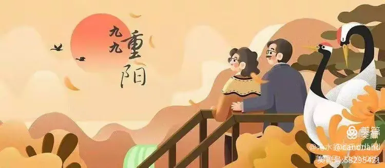 重阳节打一生肖，成就解释落实