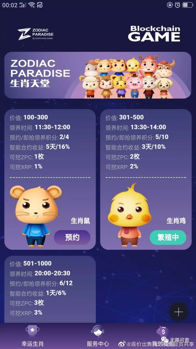 死灰复燃的生肖，一语中的，全面解析