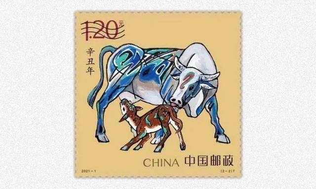 一家一火，生肖之光，激励前行