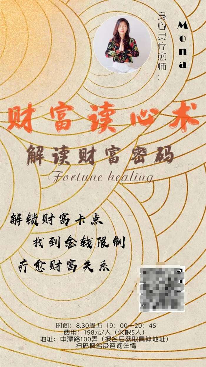 金钱与生肖，探寻传统智慧中的财富密码