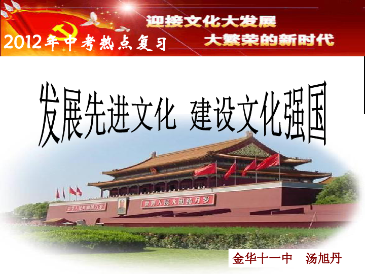 兔子与生肖配对，社会进步与文化解析的微妙交织