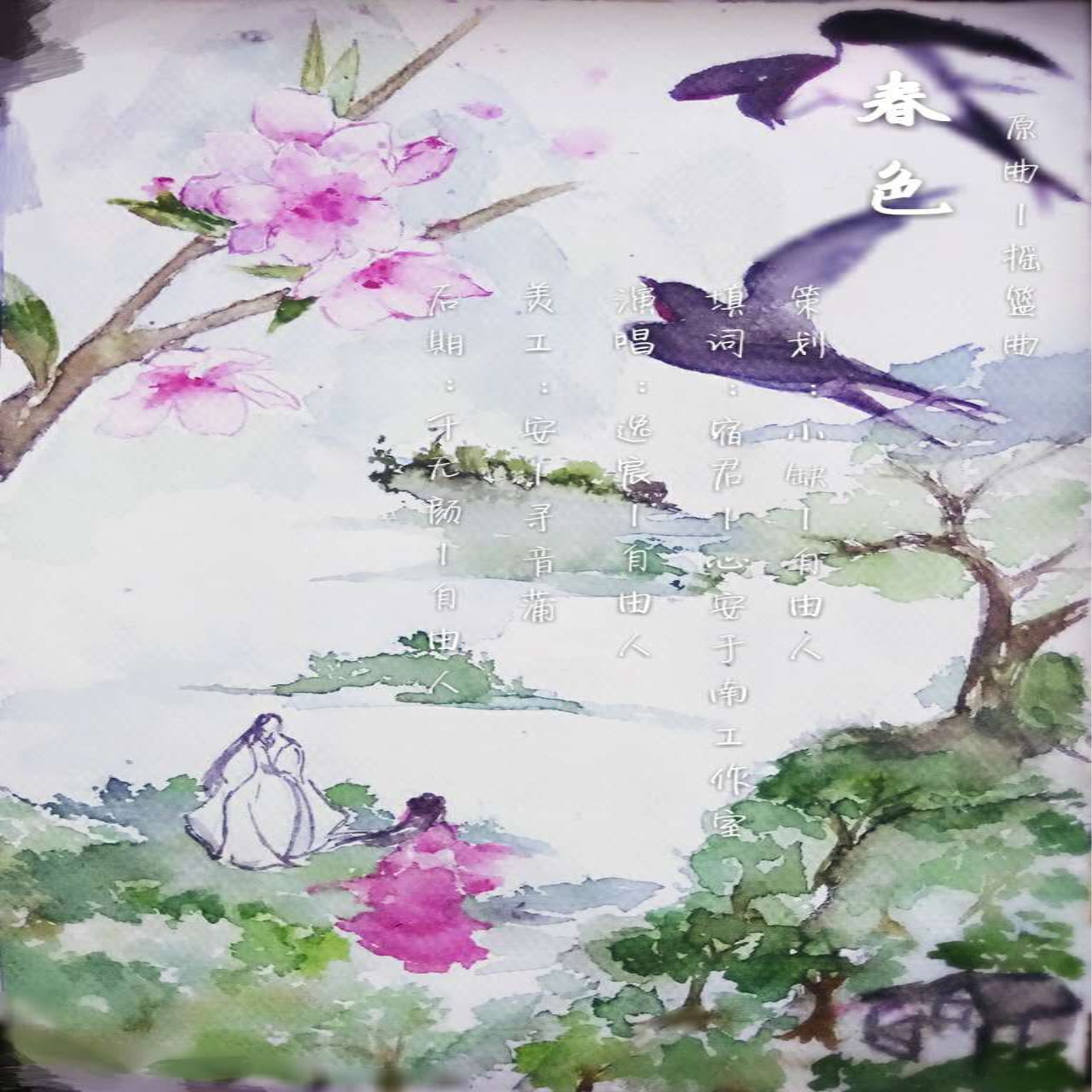 春色谜语，探秘十分春色三五开背后的动物奥秘