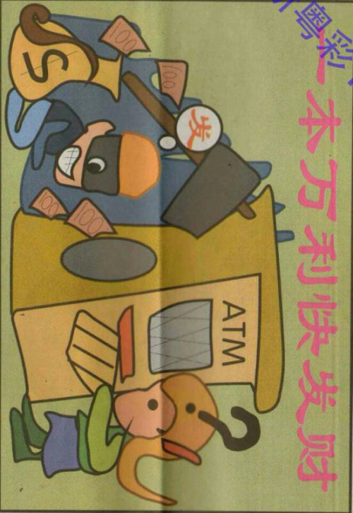 一本万利代表什么生肖，结论作答落实解释