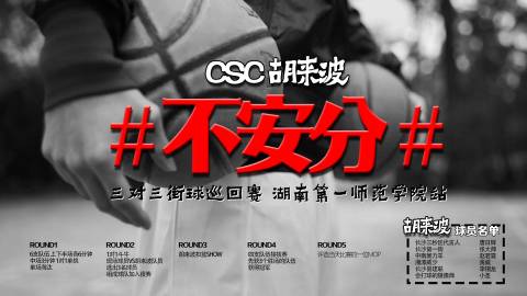 宋美龄是什么生肖，的不安分之选