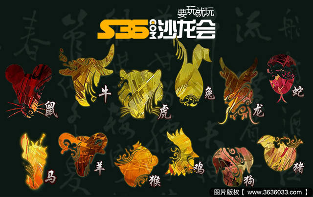 舍己为人指的是什么生肖，正确解释与落实