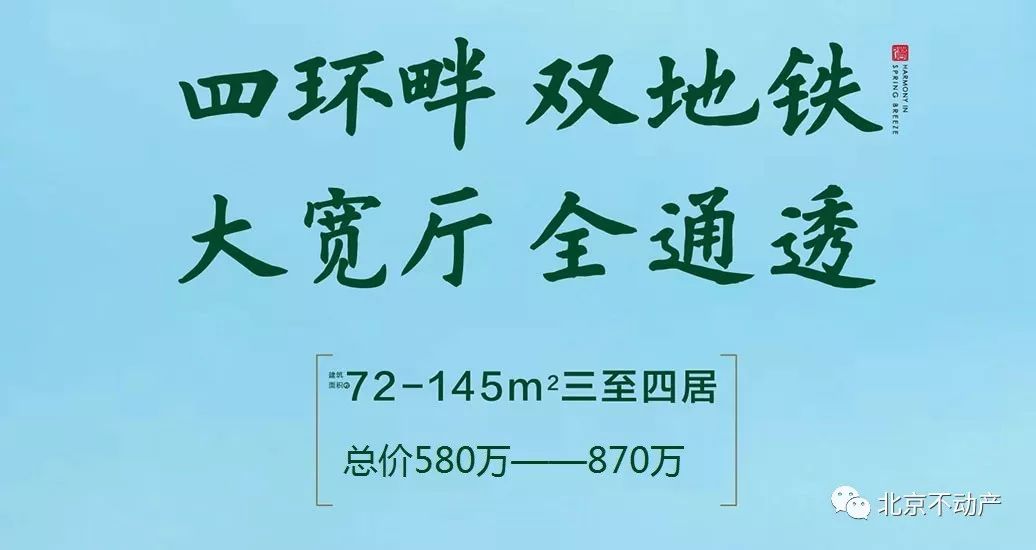 八面春风吹大地的谜语与人生启迪