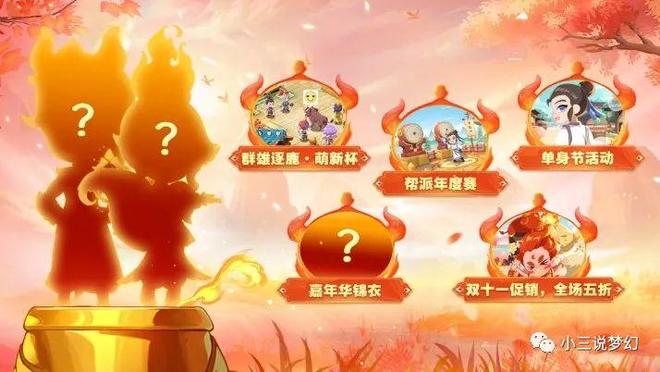 迷天大罪猜一生肖，通常解释落实