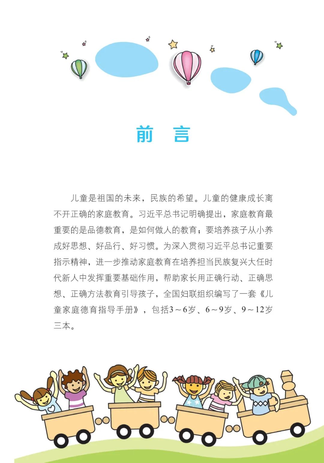 等闲视之打一正确生肖，的温馨解析与文化解答