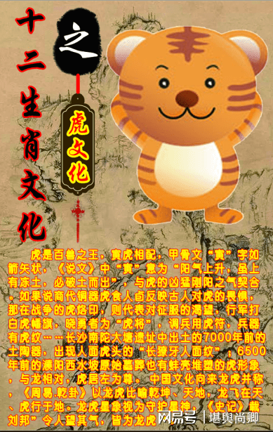 三言两语中的生肖玄机，民间智慧与生肖文化的巧妙融合