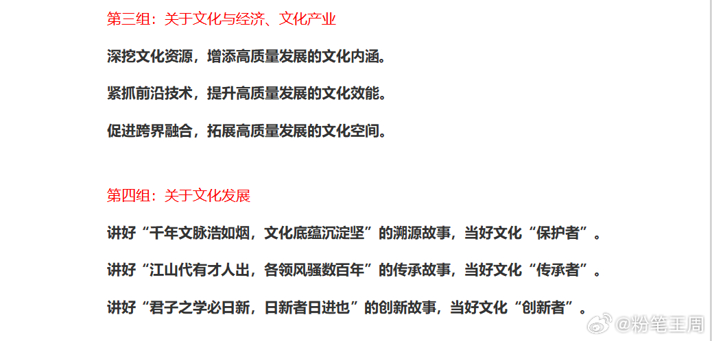 疯疯癫癫是指什么生肖?深度解析与文化寓意