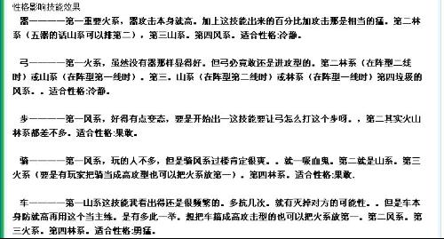 十二生肖中谁最可能是天才—基于性格与能力的精选解析与落实结果 十二生肖中谁最可能是天才—基于性格与能力的精选解析与落实结果