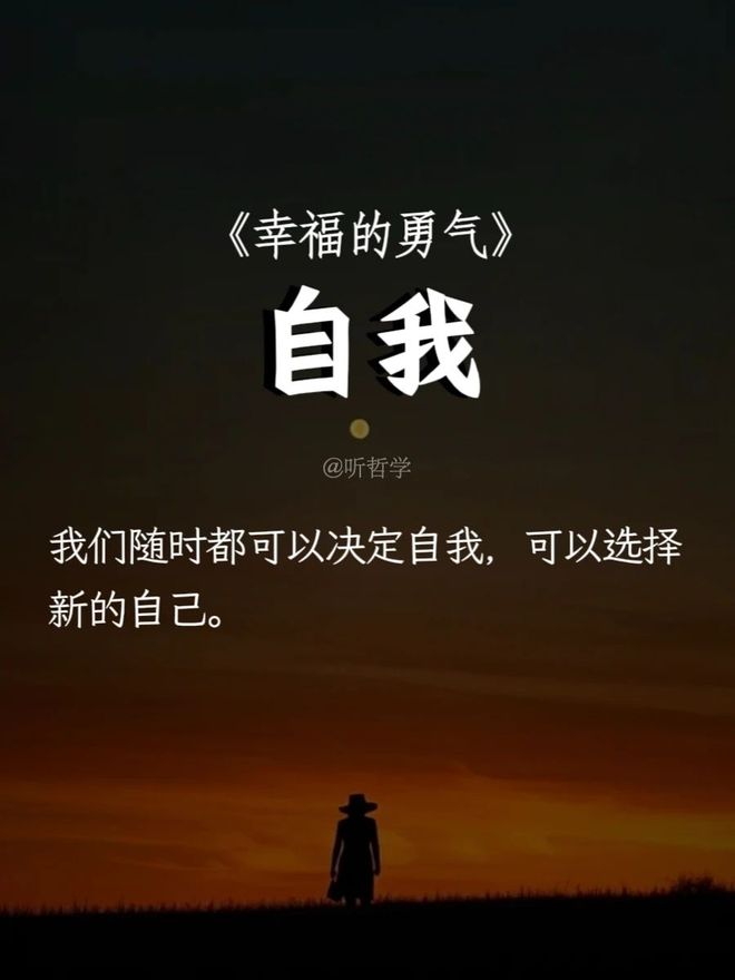 游必有方，猜一动物，探寻智慧与自由的象征