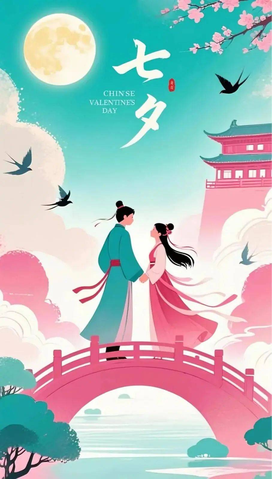 花好月圆与生肖之谜，探寻传统文化中的浪漫寓意