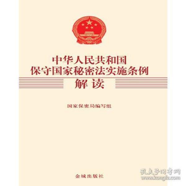 背负蜗居指什么生肖，奥秘解释落实