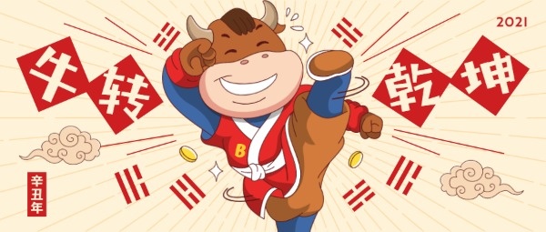 扭转乾坤的生肖之谜,谁将承担这重任? 扭转乾坤的生肖之谜,谁将承担这重任?