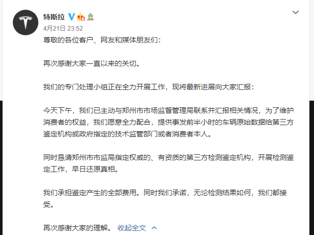 孳孳不倦猜一动物，真相解释落实