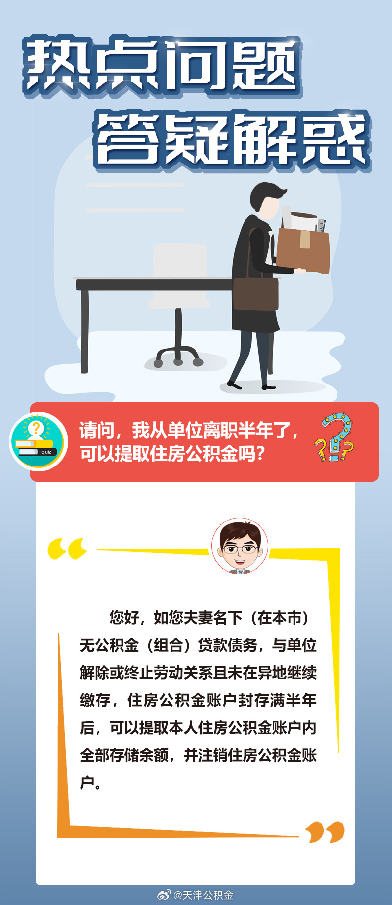 最狡猾的生肖是什么,热议解释落实 最狡猾的生肖是什么,热议解释落实