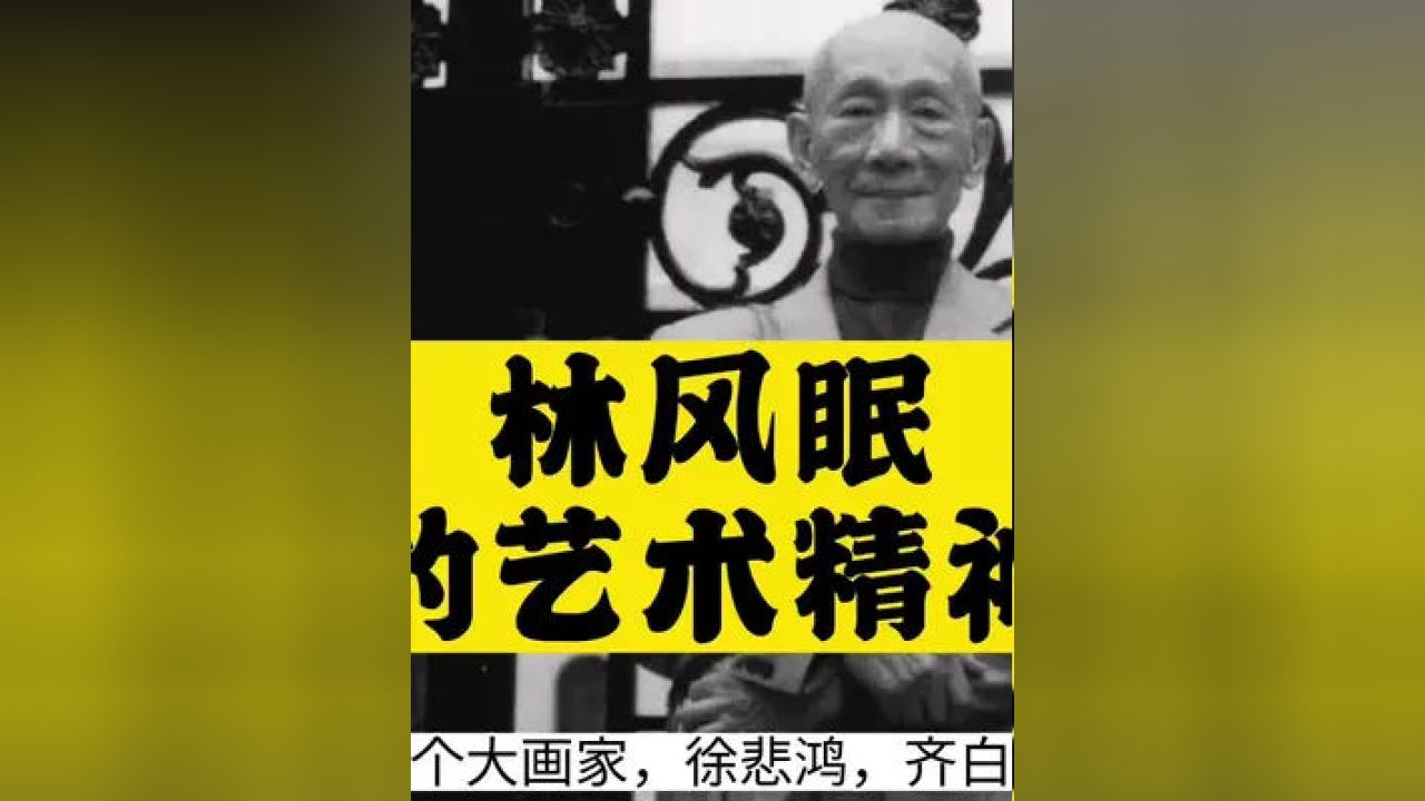 白首无成与生肖之谜，神秘解释背后的文化寓意