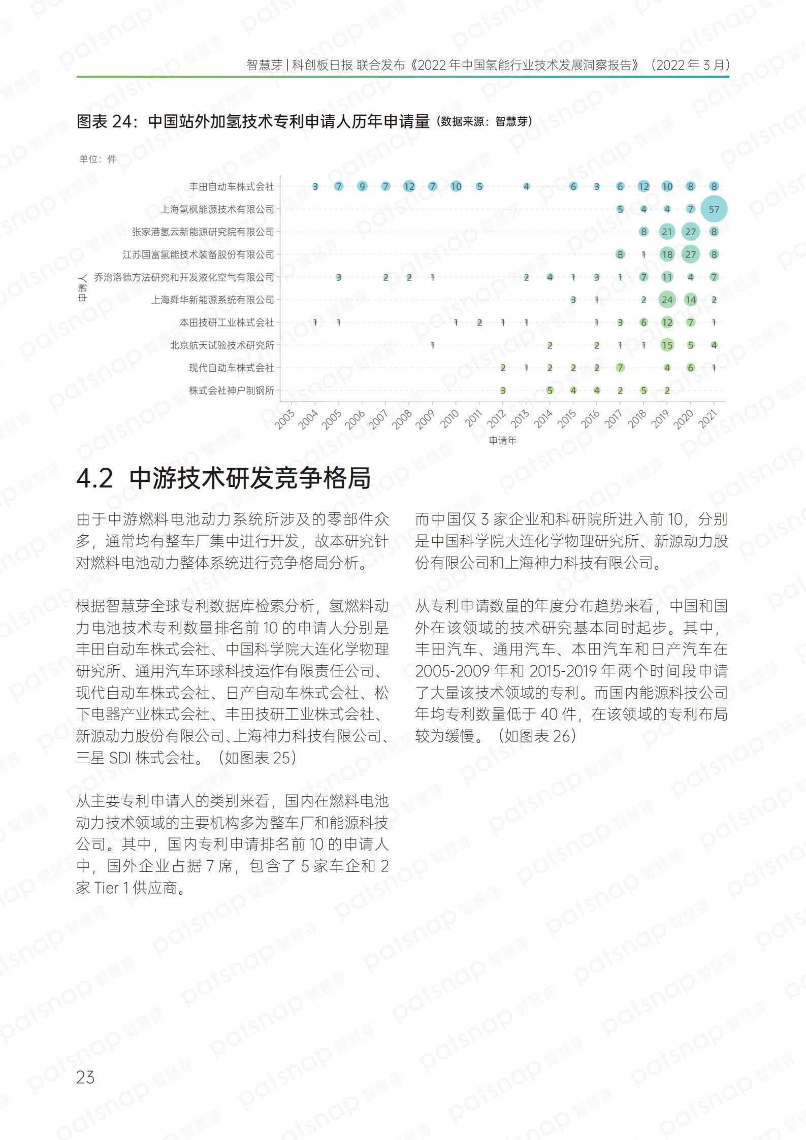 丹凤眼与生肖的奥秘，一场关于智慧与洞察的深度解析