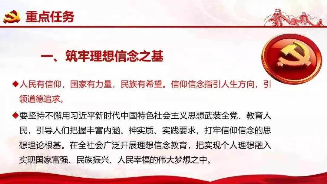 今晚必开是指什么生肖，时代解释落实