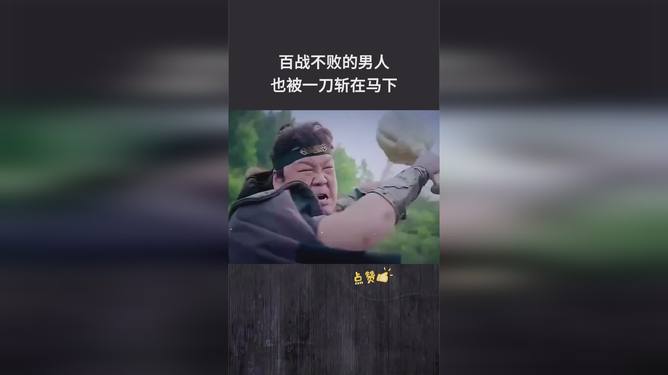 战无不胜打一正确生肖，热议解释落实