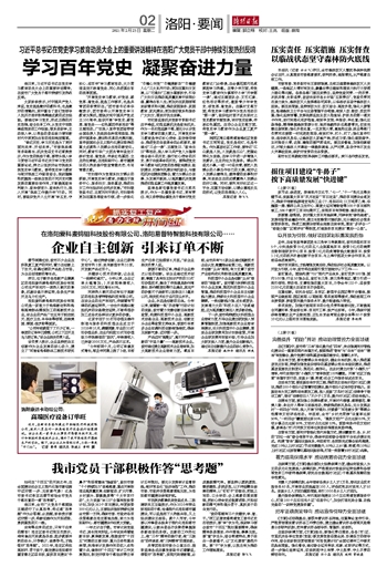 海说神聊猜一生肖，积极作答，落实解释