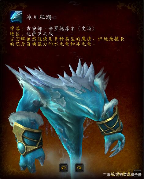 霜露之疾猜一动物，非凡解释落实