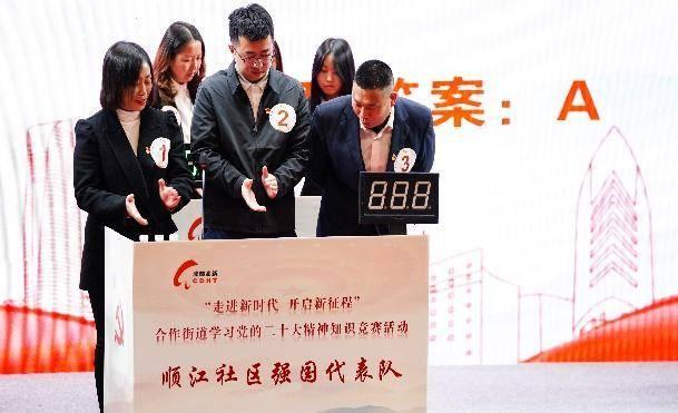 想前顾后打一正确生肖，积极作答，落实解释