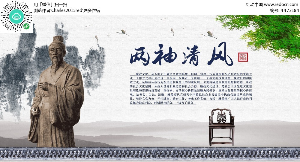 两袖清风，生肖动物中的廉洁象征与实证解读