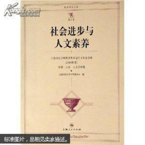 寒露打一生肖，的社会进步与文化解析