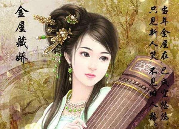 揭秘金屋藏娇背后的生肖之谜