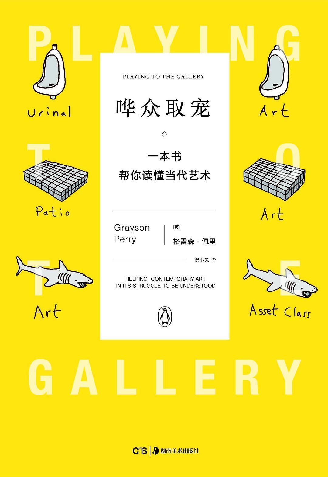 哗众取宠，揭秘十二生肖中谁最擅长此道