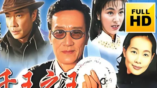 千王之王出江湖，生肖猜谜的深层释义与文化解读