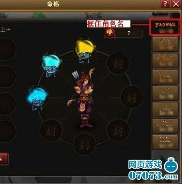 龙跃凤鸣是什么生肖，创造作答落实解释