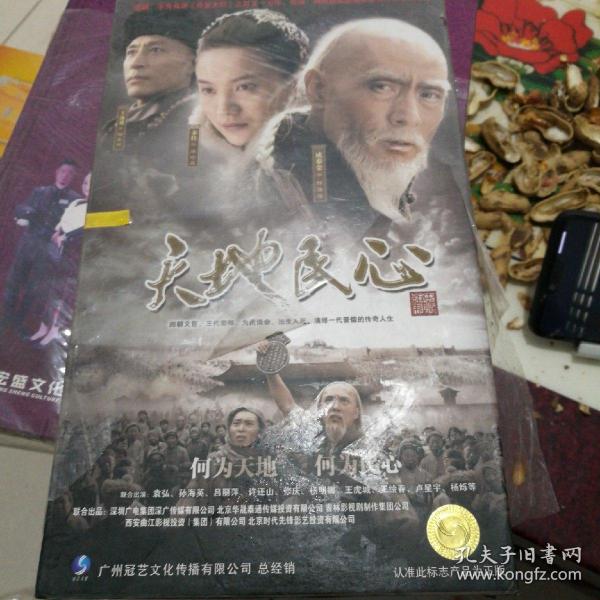 天地良心任天游，揭秘如何选择并落实正确的生肖