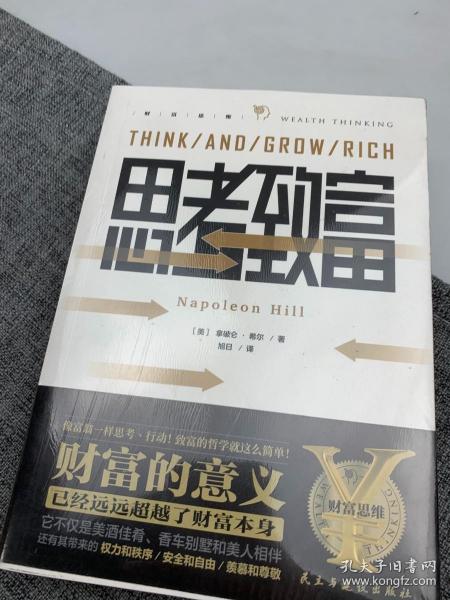 六月飞霜开过猜一动物，背后的智慧与策略