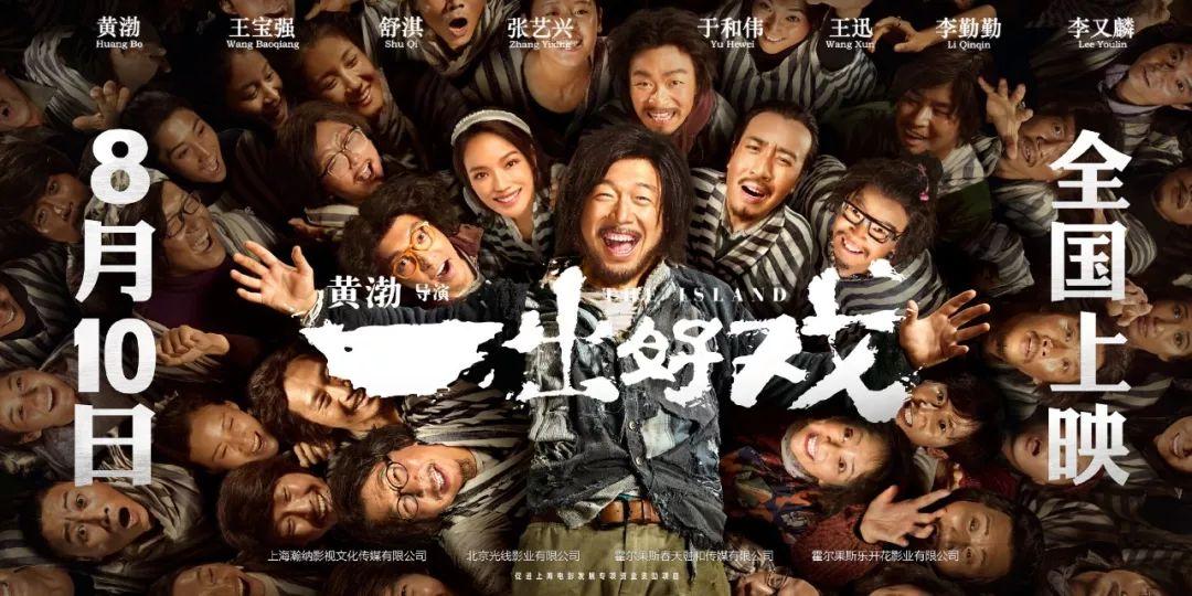 兔死狐悲，从寓言到积极行动的完美结合