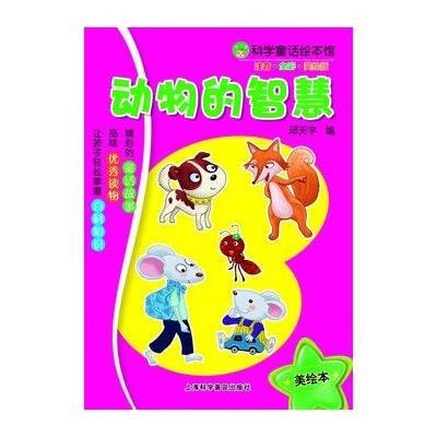 瓜熟蒂落与团结的力量，生肖动物的智慧启示