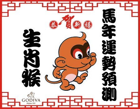 猴年马月猜一生肖，的温馨解析与文化解答