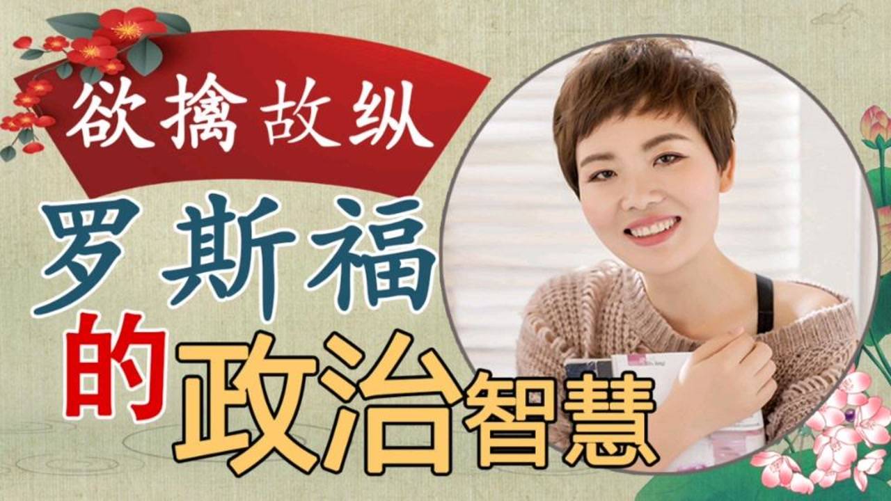 欲擒故纵的智慧，揭秘生肖中的欲擒故纵策略