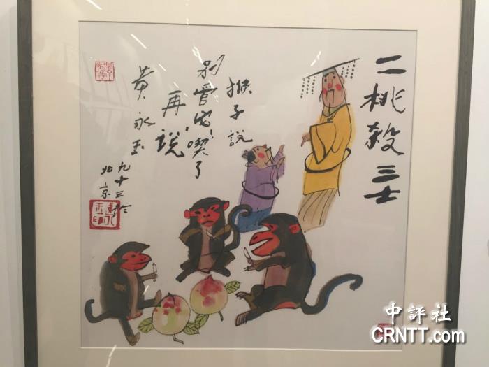 游人如织猜一生肖，能人解释与现代生活的落实