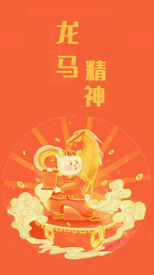 龙马精神猜一生肖，友爱作答落实解释